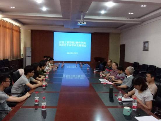QQ图片20180607150936